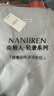 南極人（Nanjiren）睡衣男純棉春季新品長(cháng)袖長(cháng)褲套裝2025年全棉休閑可外穿日系家居服 曬單實(shí)拍圖