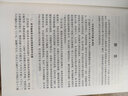 2025年全國碩士研究生招生考試日語(yǔ)全新模擬題集 曬單實(shí)拍圖