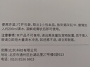 MISFIT即溶滅煙沙套裝  室內(nèi)煙灰清潔劑車內(nèi)去除煙味異味空氣凈化劑香膏 曬單實拍圖