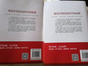 中國通史上下兩冊歷史書(shū)籍中國古代史清朝春秋戰國歷史類(lèi)原著(zhù)讀本故事近代經(jīng)典通常稱(chēng)為上下五千年一脈相承 曬單實(shí)拍圖
