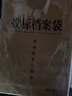 三益檔案信封牛皮紙加厚黃色白色信紙可郵寄標準袋子大小號工資袋創(chuàng  )意復古批發(fā)定制logo彩印7號C5信封*20個(gè) 曬單實(shí)拍圖
