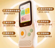 晨光(M&G)文具英語(yǔ)聽(tīng)力寶K9復讀機口袋學(xué)習機英語(yǔ)聽(tīng)力隨身聽(tīng)單詞記背神器播放器聽(tīng)力機32G開(kāi)學(xué)禮物 曬單實(shí)拍圖
