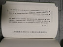 石學(xué)蠡探（山東大學(xué)中文?？ぞb繁體豎排） 曬單實(shí)拍圖