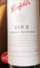 奔富（Penfolds）澳洲進(jìn)口紅酒 五星酒莊奔富BIN系列葡萄酒六瓶原箱全球購年貨送禮 奔富BIN8（木塞）六瓶原箱 曬單實(shí)拍圖