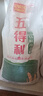 五得利【五星特精】50斤五得利面粉五星特精小麥粉25kg中筋粉商用大包裝 曬單實(shí)拍圖