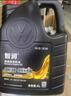 大眾（Volkswagen）原廠(chǎng)機油 一汽大眾智潤全合成機油邁騰速騰寶來(lái)高爾夫探岳潤滑油 原廠(chǎng)高端 0W-20國六機油 4升+機濾 曬單實(shí)拍圖