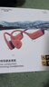 鉑典X16骨傳導藍牙耳機開(kāi)放式無(wú)線(xiàn)運動(dòng)耳機跑步專(zhuān)業(yè)游泳耳機健身騎行不入耳防水防汗防掉超長(cháng)續航 曬單實(shí)拍圖