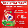 奧妙（OMO）除菌除螨洗衣液補充裝小袋裝酵素抑菌除菌正品官方旗艦店 【促銷(xiāo)裝】除菌400G*3袋熱賣(mài) 曬單實(shí)拍圖
