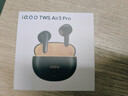 vivo iQOO TWS Air3原裝真無(wú)線(xiàn)藍牙耳機音樂(lè )游戲運動(dòng)降噪電競聲效超輕佩戴耳麥適用于oppo蘋(píng)果華為 iQOO TWS Air3 Pro星耀黃 曬單實(shí)拍圖