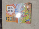 2025斗半匠課堂筆記一年級上冊語(yǔ)文人教版黃岡學(xué)霸筆記教材全解小學(xué)一年級同步教材課前預習課后復習輔導書(shū) 曬單實(shí)拍圖