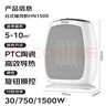 海爾（Haier）暖風(fēng)機電暖器家用冷暖兩用電暖氣桌面電熱扇電暖風(fēng)辦公室熱風(fēng)機取暖器小型臺式暖風(fēng)機烤火爐HN1509 曬單實(shí)拍圖