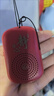 迷你靜心播音機家用播唱器循環(huán)老人播放機專(zhuān)用歌曲音樂(lè )循環(huán)播唱器 紅色(45首歌送掛繩) 曬單實(shí)拍圖