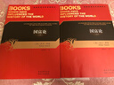 【正版包郵】國富論 全2冊 亞當·斯密 著(zhù) 楊敬年 譯 影響時(shí)間歷史進(jìn)程的書(shū) 陜西人民出版社 新華書(shū)店旗艦店經(jīng)濟學(xué)圖書(shū)書(shū)籍 圖書(shū) 曬單實(shí)拍圖