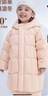 高梵黑金兒童鵝絨服5.0長(cháng)款加厚男女小童精靈帽寶寶保暖羽絨服外套 YT棉花粉 110 【充絨量 116g】 曬單實(shí)拍圖
