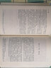 【包郵】世界文學(xué)名著（全譯本） 白鯨 書（又譯白鯨記） 赫爾曼·麥爾維爾 定價(jià)38 曬單實(shí)拍圖