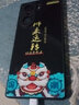 海岱 華為榮耀60手機(jī)殼榮耀60pro玻璃保護(hù)套中國風(fēng)國潮全包防摔個性男女新款外殼 華為榮耀60-玻璃-獅來運(yùn)轉(zhuǎn)-帶膜 曬單實(shí)拍圖