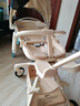 倍貝樂(lè )嬰兒車(chē)高景觀(guān)嬰兒推車(chē)雙向可坐可躺易折疊0-3歲寶寶推車(chē)溜娃神器 豪華版【遮陽(yáng)棚+獨立避震+可坐躺+秒收+可拉行】 可坐可躺輕便折疊高景觀(guān)嬰兒推車(chē) 曬單實(shí)拍圖