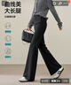 逸陽(yáng)（ESE-Y）微喇褲女2025年冬新款彈力加絨休閑褲子小個(gè)子 黑色小個(gè)子 30 曬單實(shí)拍圖