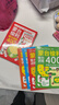 蒙臺梭利智力訓練400例 早教游戲訓練0-3歲 家庭教育早教書(shū)3-6歲早教全書(shū)正版家庭方案幼兒?jiǎn)⒚伤季S訓練邏輯游戲書(shū)6-10歲兒童訓練書(shū)幼兒園專(zhuān)注力訓練注意力迷宮書(shū)0-6歲全腦開(kāi)發(fā)2-3歲手冊游戲書(shū)籍 曬單實(shí)拍圖