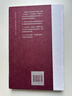 【當當正版包郵】傅佩榮解讀莊子 傅佩榮講道德經(jīng) 哲學(xué)與人生 20周年紀念版傅佩榮教授經(jīng)典代表作品 （沒(méi)有哲學(xué)，人生是盲目的;脫離人生，哲學(xué)是空洞的） 傅佩榮解讀孟子 曬單實(shí)拍圖
