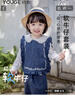 幼歌（YOUGE）【軟牛仔】嬰幼兒春季甜美森系精致繡花復古時(shí)尚牛仔套裝 牛仔藍馬甲 90 cm 曬單實(shí)拍圖