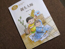 【正版包郵】剃頭大師 人教版 三年級下冊語(yǔ)文課外閱讀叢書(shū) 課文作家作品系列 人民教育出版社 曬單實(shí)拍圖