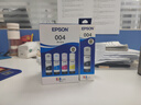 愛(ài)普生（EPSON）004原裝打印機墨水L3251/3253/3258/3256/3255/3558/3118/3119 004【4色1套+1黑】 曬單實(shí)拍圖