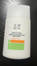 玉澤（Dr.Yu）清爽特護防曬乳SPF42 PA+++ 50ml （大分子防曬霜 溫和免卸） 曬單實(shí)拍圖