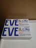 日本原裝進(jìn)口eve日本止疼片日本頭疼藥藥止疼片姨媽痛藥頭疼藥止疼藥生理痛主要成分布洛芬bz EVE止疼片60粒*1盒（正常型白色） 曬單實(shí)拍圖