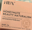 HBN 咖啡因眼霜淡細紋提拉緊致淡化黑眼圈眼袋生日禮物送女友 曬單實(shí)拍圖