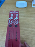 長(cháng)征(上下)/王樹(shù)增戰爭系列 王樹(shù)增 人民文學(xué)出版社 曬單實(shí)拍圖