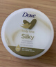 多芬（Dove）身體乳大白碗補水保濕滋潤秋冬潤膚乳嫩膚防干燥裂開(kāi)雞皮角質(zhì) 曬單實(shí)拍圖