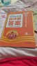 2025秋王朝霞小學(xué)語(yǔ)文閱讀訓練100篇超詳解新版同步閱讀理解專(zhuān)項訓練書(shū)四年級小學(xué)答題技巧訓練視頻講解新學(xué)期一本閱讀訓練書(shū) 曬單實(shí)拍圖