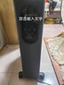 格力（GREE）取暖器電熱油汀加熱電油汀立式電暖氣加熱器家用加濕大功率電暖器家用電熱油丁速熱 石墨烯遙控款觸控式NY23-X6022B 曬單實(shí)拍圖