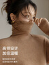 貓人針織打底衫女秋冬內搭羊毛可外穿堆堆領(lǐng)2025新款洋氣長(cháng)袖高領(lǐng)毛衣 曬單實(shí)拍圖