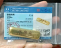 粵鑫金黃金金條水貝黃魚(yú)金條生日禮物投資送女友老婆足金AU9999刻字 100g 曬單實(shí)拍圖