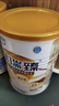 恒瑞健康希瑞臻 特醫全營(yíng)養配方粉 400g/罐 含乳清蛋白 1罐 曬單實(shí)拍圖