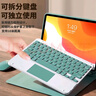 CANHOOGD iPad10/11藍牙鍵盤(pán)保護套22/25款A16蘋(píng)果11/10.9英寸平板電腦妙控觸控鍵盤(pán)鼠標套裝 iPad 11/10代「觸控鍵盤(pán)」嬰兒粉【八件套】 曬單實(shí)拍圖