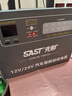 SAST汽車(chē)應急啟動(dòng)電源12v24v通用貨車(chē)卡車(chē)挖機吊車(chē)勾車(chē)強起搭電寶幫電多功能道路救援打火器大容量 140000mAh【12V24V強起版】 曬單實(shí)拍圖