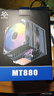 冰曼MT880大雙塔8熱管CPU散熱器1700風(fēng)冷X99靜音2011臺式機i5 i7 i9電腦AMD風(fēng)扇AM4 AM5白色1151 1200 MT880大雙塔-黑色-無(wú)光版 曬單實(shí)拍圖