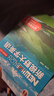 全新正版含激活碼 新視野大學(xué)英語(yǔ) 第四版 讀寫(xiě)教程 視聽(tīng)說(shuō)教程1234 思政智慧版 含AI版U校園數字課程激活碼 鄭樹(shù)棠 主編 理解當代中國大學(xué)英語(yǔ)綜合教程1 2冊 拓展版 外研社大英教材 第四版（讀 曬單實(shí)拍圖