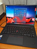 ThinkPad X1 carbon Aura 2025款補貼可選Ultra9 尊貴IBM輕薄碳纖維機身高性能商務(wù)辦公筆記本電腦 25款Ultra9-288V 32G內存 4T固態(tài) Win11專(zhuān)業(yè)版 定制 指紋&人臉&背光 碳纖維機身 曬單實(shí)拍圖