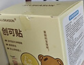 愛(ài)達寶（IdealPlast）創(chuàng  )可貼B型:72mm*19mm 80片醫用滅菌創(chuàng  )可貼 卡通柔軟透氣舒適防抓 曬單實(shí)拍圖