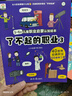 了不起的職業(yè)啟蒙繪本全8冊 大開(kāi)本兒童繪本3-6-8幼兒園中班大班閱讀繪本4-5歲兒童書(shū)籍警察消防員醫生推薦故事書(shū)早教學(xué)前班圖畫(huà)書(shū) 【職業(yè)繪本③】駕駛員 律師 科學(xué)家 法官 曬單實(shí)拍圖