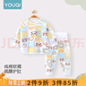優(yōu)奇嬰兒秋衣套裝純棉打底內(nèi)衣男女寶寶a類高腰護(hù)肚嬰兒分體睡衣無骨 嗨皮小熊貓1條 90cm 曬單實(shí)拍圖