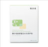 敷爾佳 醫用面部修復貼透明質(zhì)酸鈉術(shù)后修復皮膚敷料皮膚過(guò)敏輕中度痤瘡 敏肌修護日曬補水【綠膜5片/1盒】 曬單實(shí)拍圖