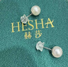 赫莎AKOYA海水珍珠耳釘小燈泡 7-8mm【S925銀耳針】 曬單實(shí)拍圖