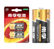 南孚 電池堿性干電池 2號電池2節裝 LR14中號無(wú)汞環(huán)保 曬單實(shí)拍圖