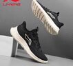 李寧（LI-NING）跑步鞋男鞋舒適減震慢跑鞋男鞋百搭輕便透氣休閑運動(dòng)鞋子男 曬單實(shí)拍圖