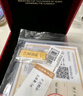 中國珠寶生日新年禮物足金9999黃金薄片金條5克AU9999金條金磚5g 曬單實(shí)拍圖